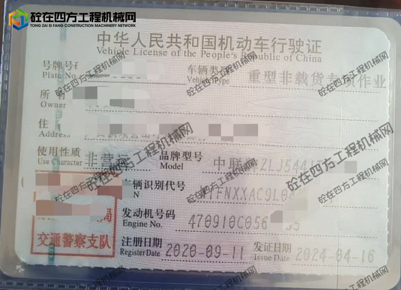 https://images.tongzsf.com/tong/truck_machine/20260706/16a4b5a1c089fa.png