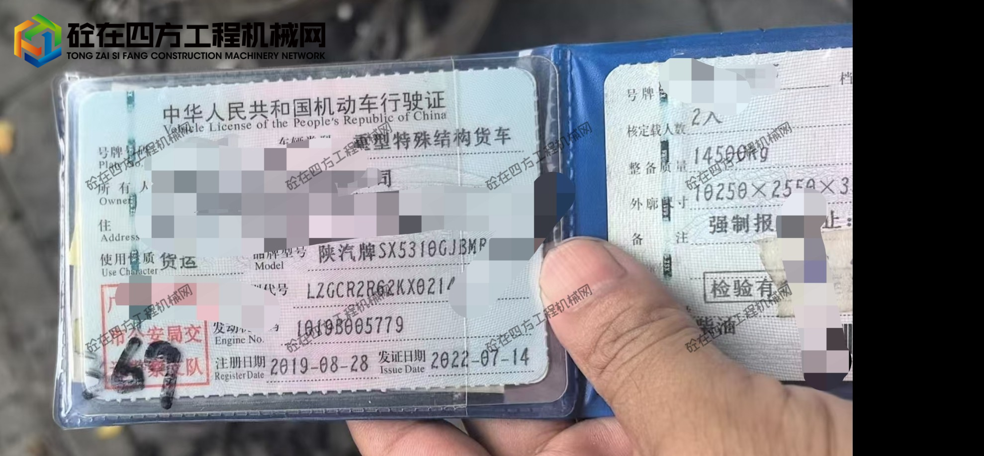https://images.tongzsf.com/tong/truck_machine/20260707/16a4c4e163b39e.jpg