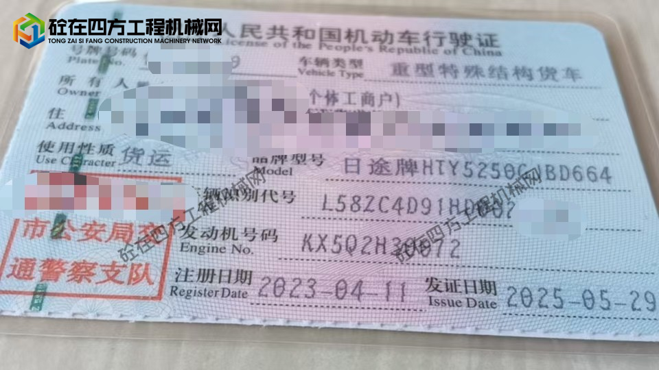 https://images.tongzsf.com/tong/truck_machine/20260707/16a4c700f49d1d.jpg