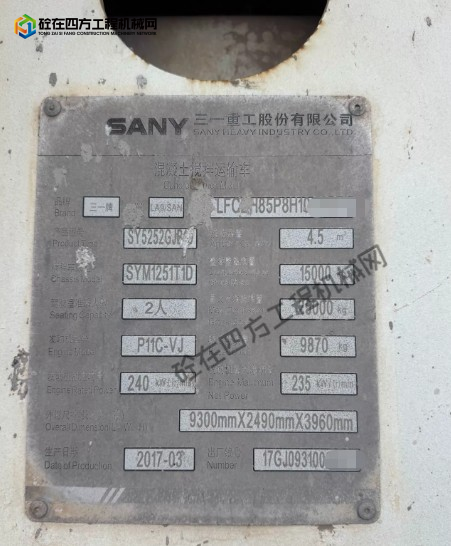 https://images.tongzsf.com/tong/truck_machine/20260707/16a4c71577e4d6.png