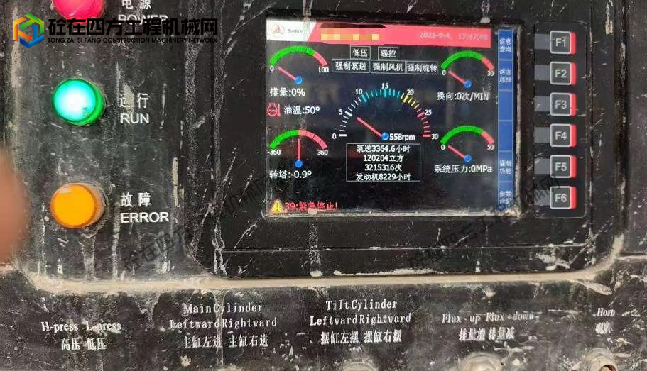 https://images.tongzsf.com/tong/truck_machine/20260707/16a4c76dc452a7.png