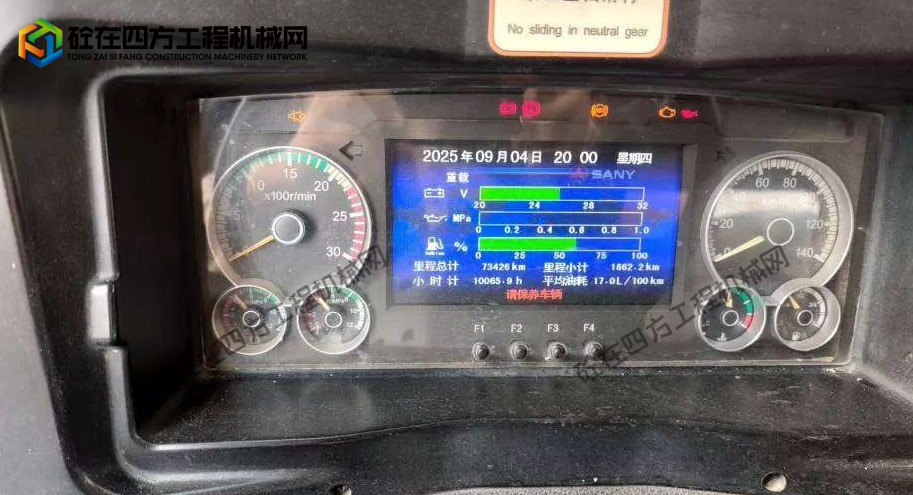https://images.tongzsf.com/tong/truck_machine/20260707/16a4c76dedee8e.png
