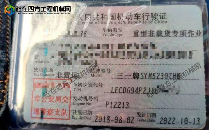 https://images.tongzsf.com/tong/truck_machine/20260707/16a4c76e138115.png