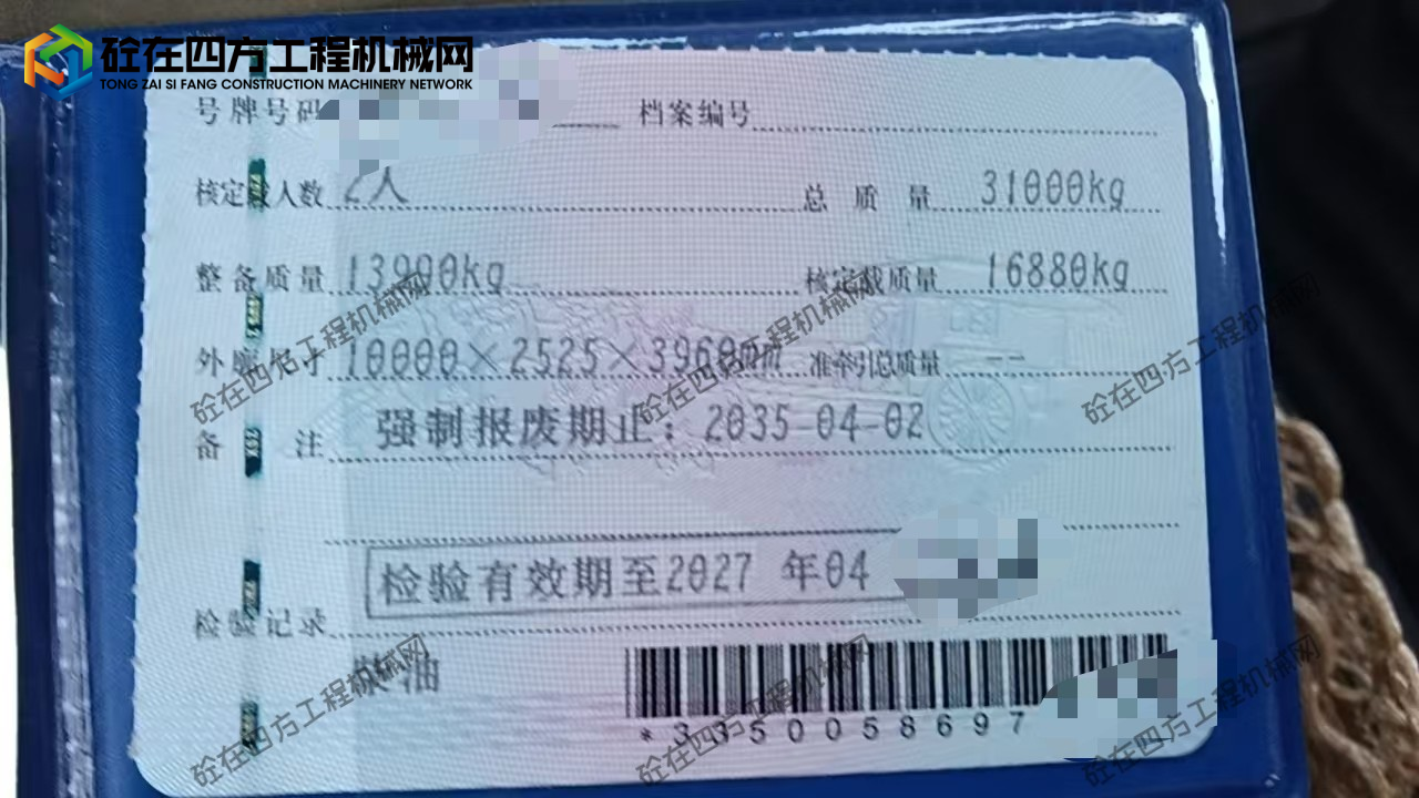 https://images.tongzsf.com/tong/truck_machine/20260707/16a4c9af648d8c.jpg