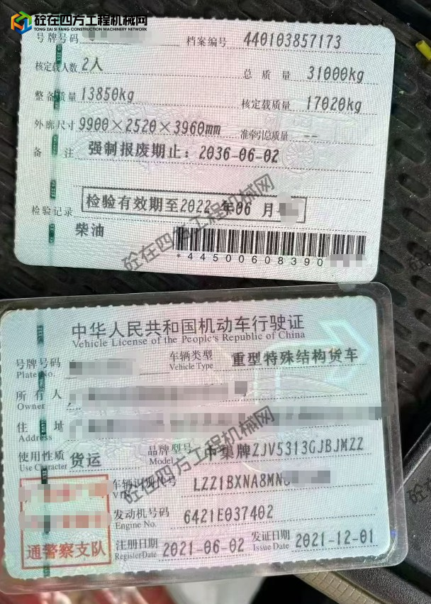 https://images.tongzsf.com/tong/truck_machine/20260707/16a4ca2b51227f.png