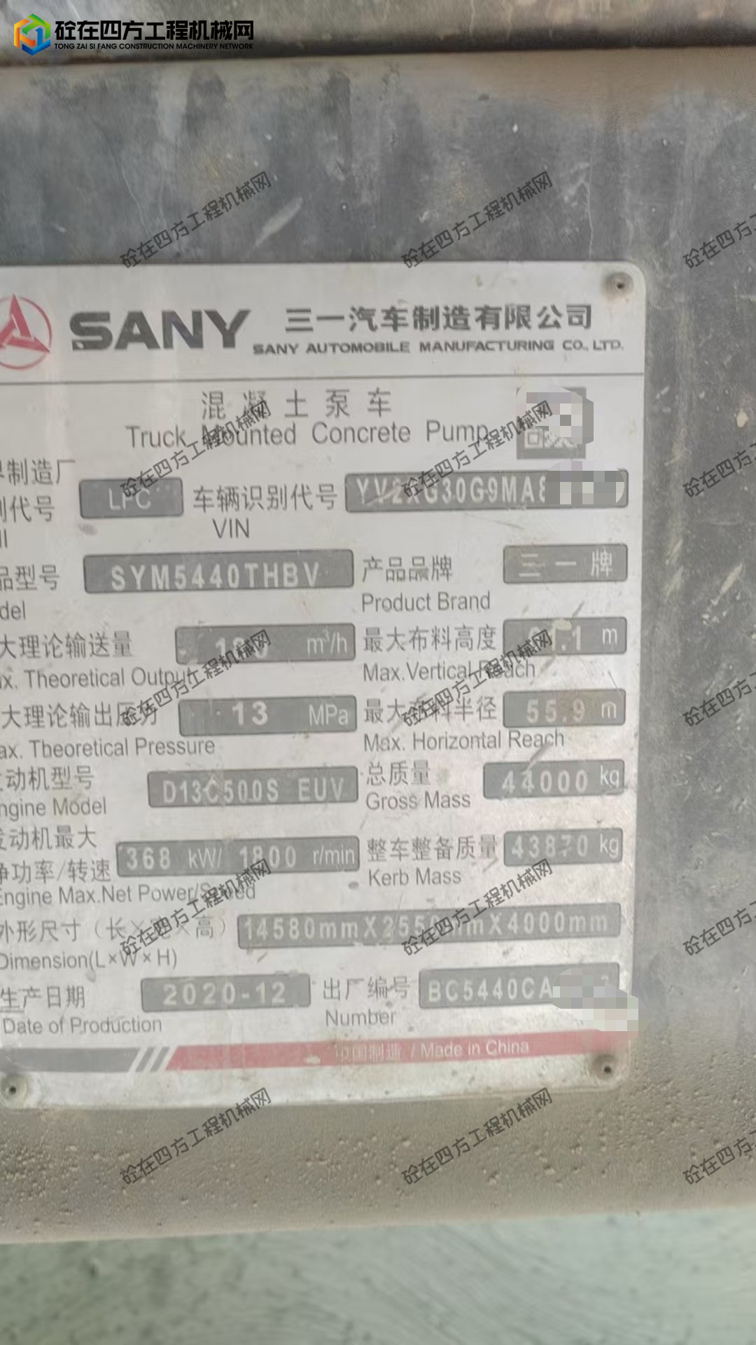 https://images.tongzsf.com/tong/truck_machine/20260707/16a4ca6bfc51f8.jpg