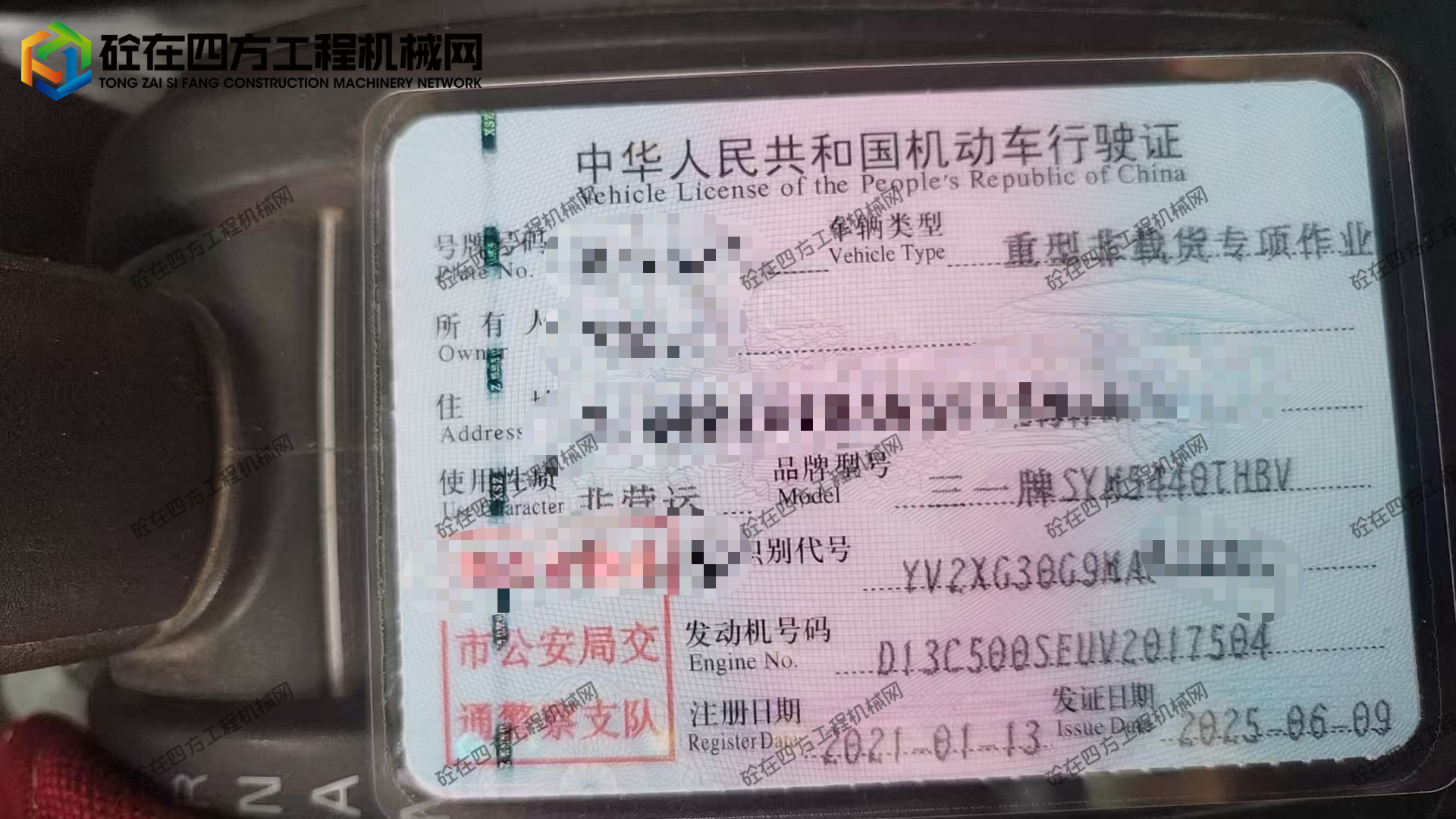 https://images.tongzsf.com/tong/truck_machine/20260707/16a4ca6c310610.jpg
