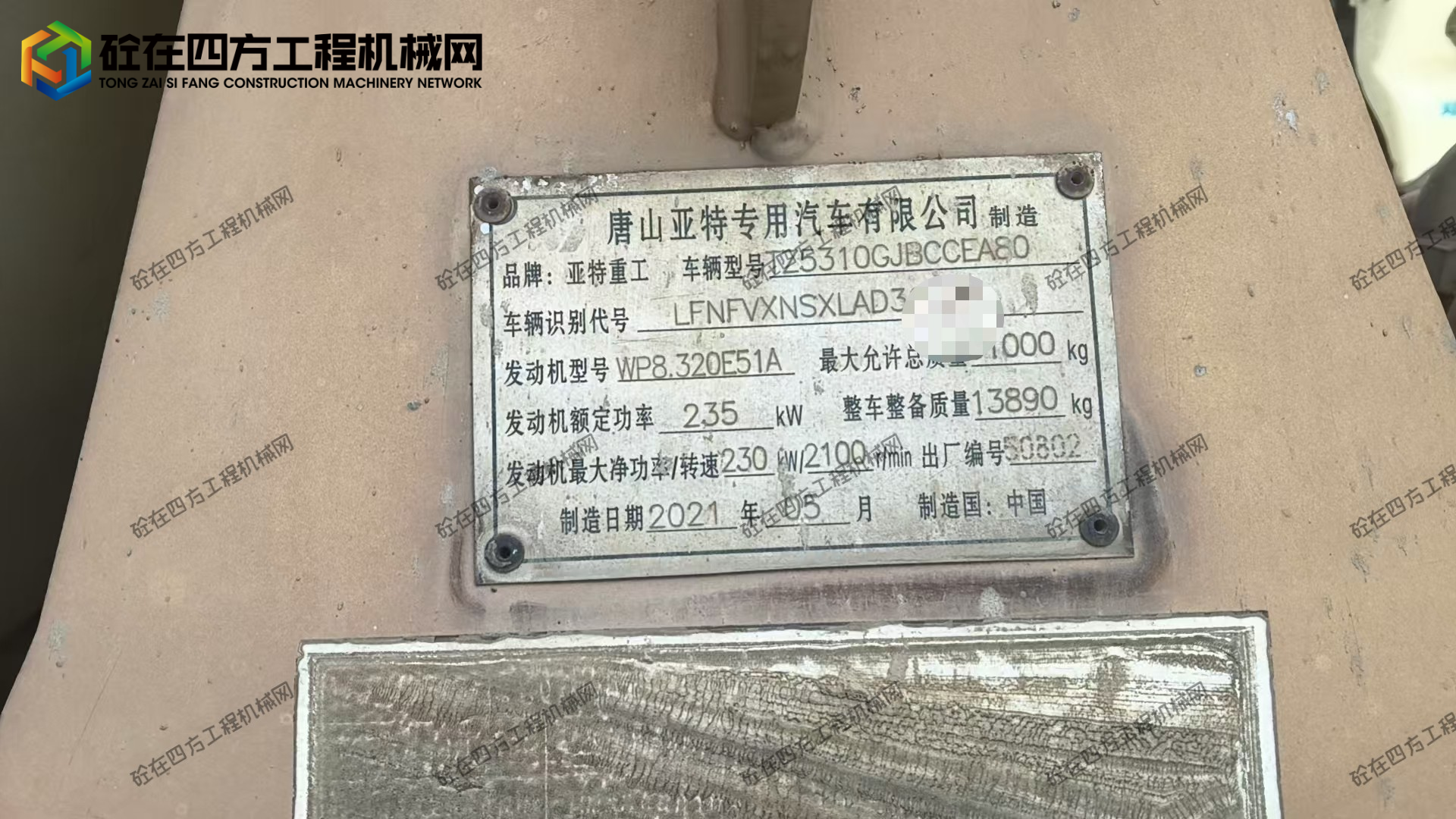 https://images.tongzsf.com/tong/truck_machine/20260707/16a4cec6da908b.jpg