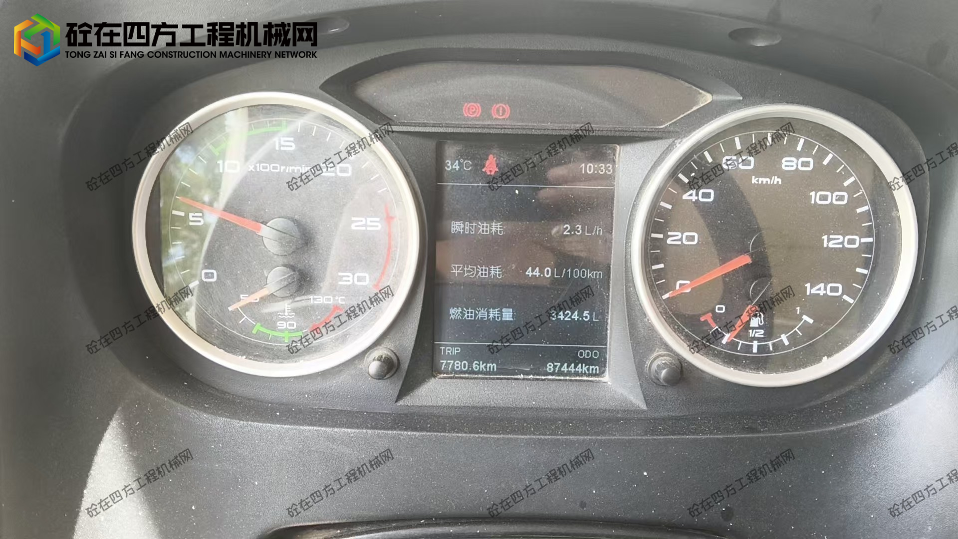 https://images.tongzsf.com/tong/truck_machine/20260707/16a4cec93440b8.jpg