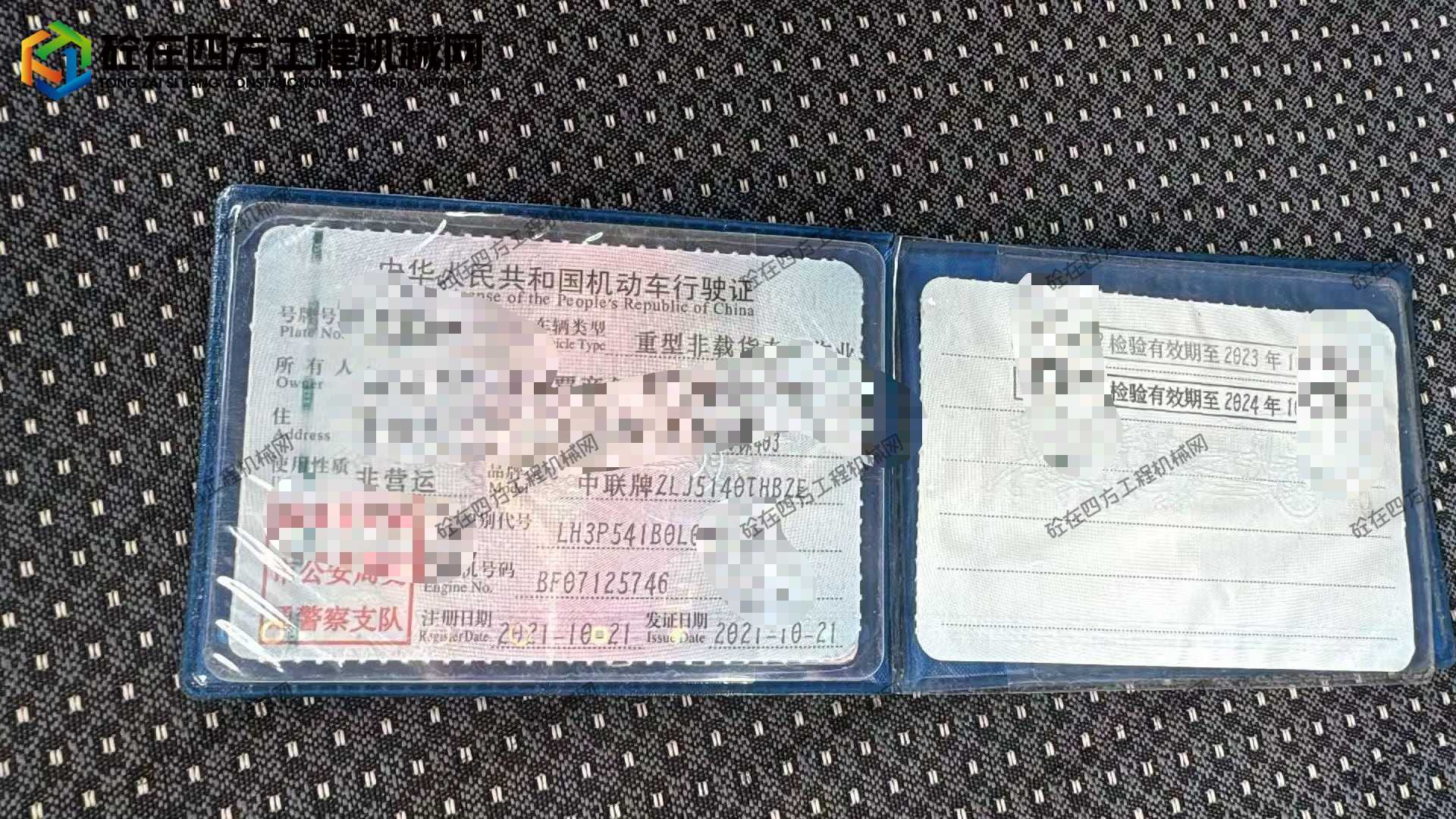 https://images.tongzsf.com/tong/truck_machine/20260708/16a4da4f33bc9e.jpg