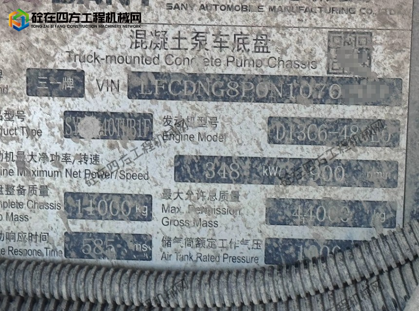 https://images.tongzsf.com/tong/truck_machine/20260708/16a4da736eac09.png