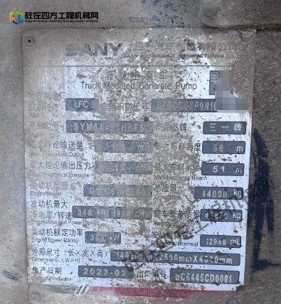 https://images.tongzsf.com/tong/truck_machine/20260708/16a4da739b74d6.png