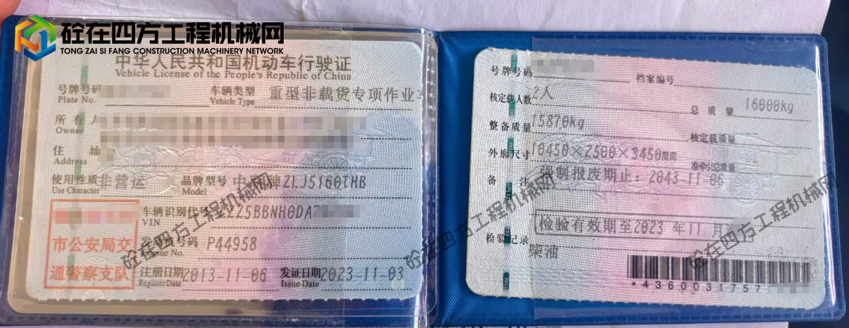 https://images.tongzsf.com/tong/truck_machine/20260708/16a4dae468f117.png