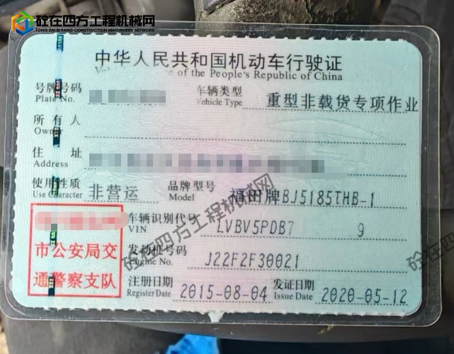 https://images.tongzsf.com/tong/truck_machine/20260708/16a4dbdf7cd378.png