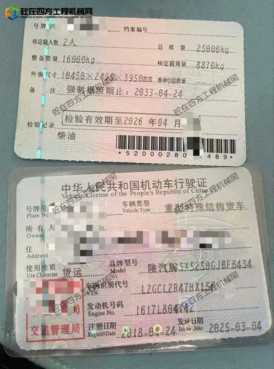 https://images.tongzsf.com/tong/truck_machine/20260708/16a4dc07533a5c.jpg