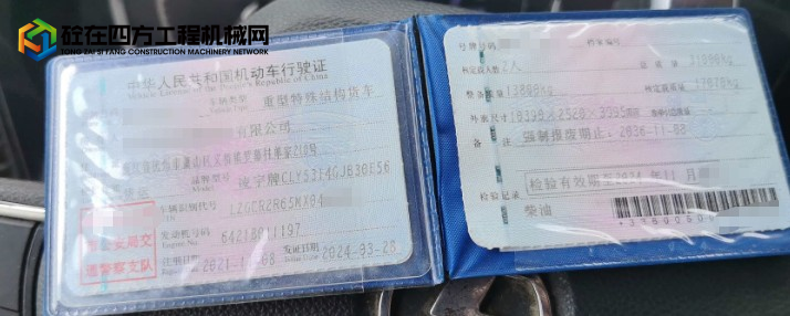 https://images.tongzsf.com/tong/truck_machine/20260708/16a4df188a60e0.png