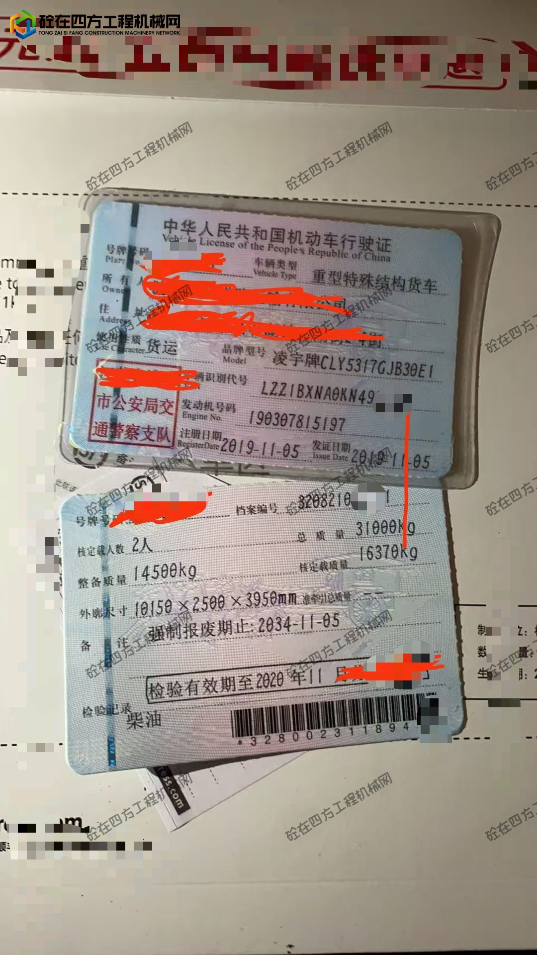 https://images.tongzsf.com/tong/truck_machine/20260708/16a4df7f421052.jpg