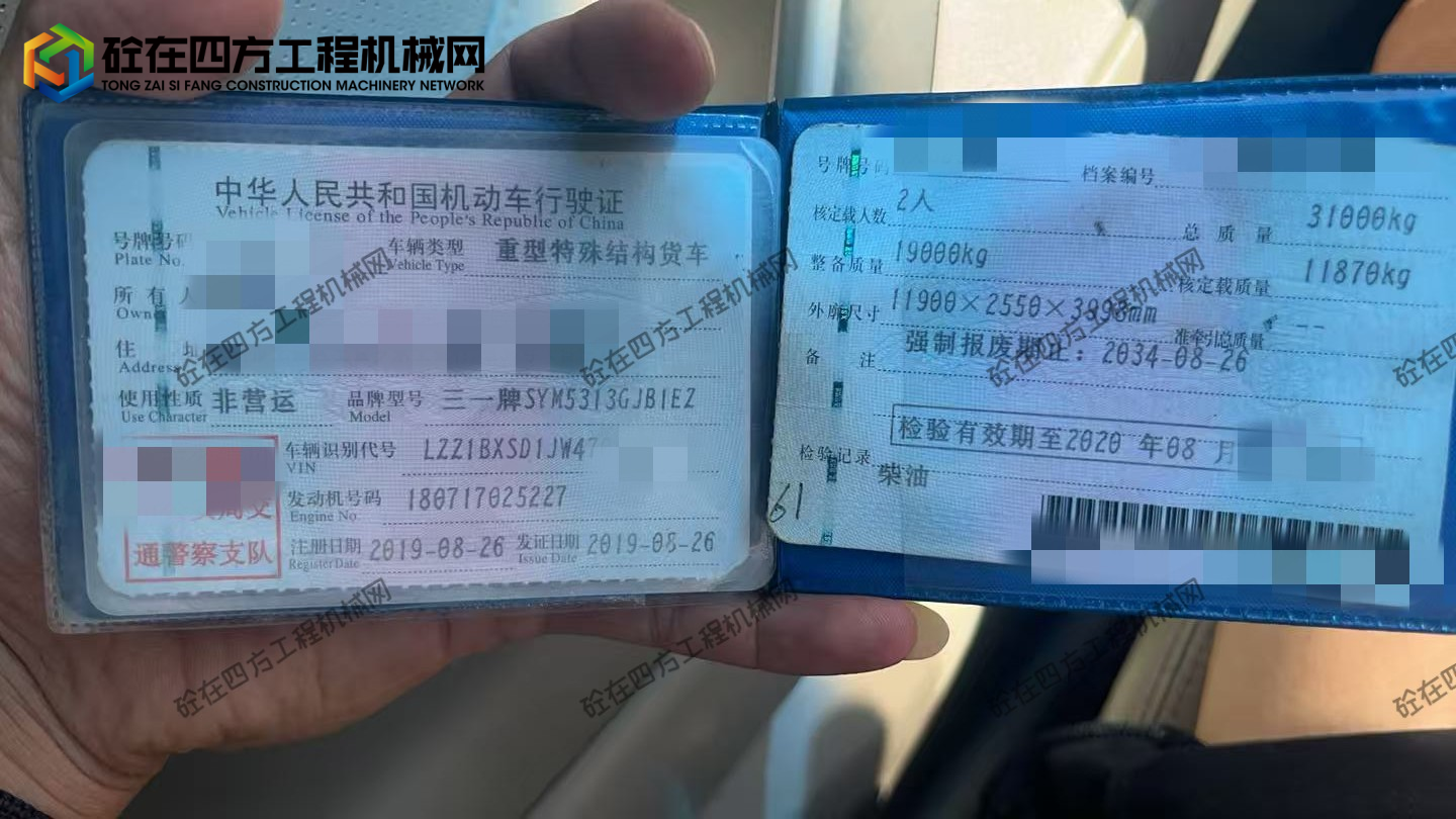 https://images.tongzsf.com/tong/truck_machine/20260708/16a4df9e7288fe.jpg