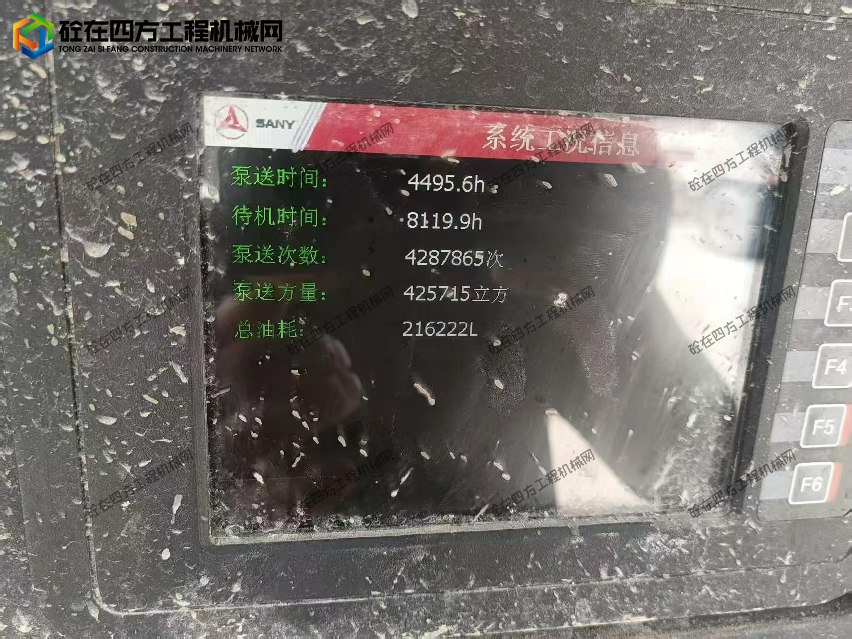 https://images.tongzsf.com/tong/truck_machine/20260708/16a4e03294a29e.jpg