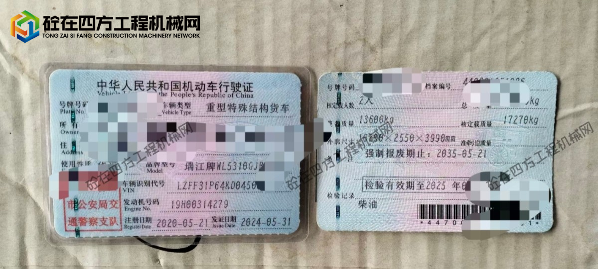 https://images.tongzsf.com/tong/truck_machine/20260708/16a4e4ba88e422.jpg