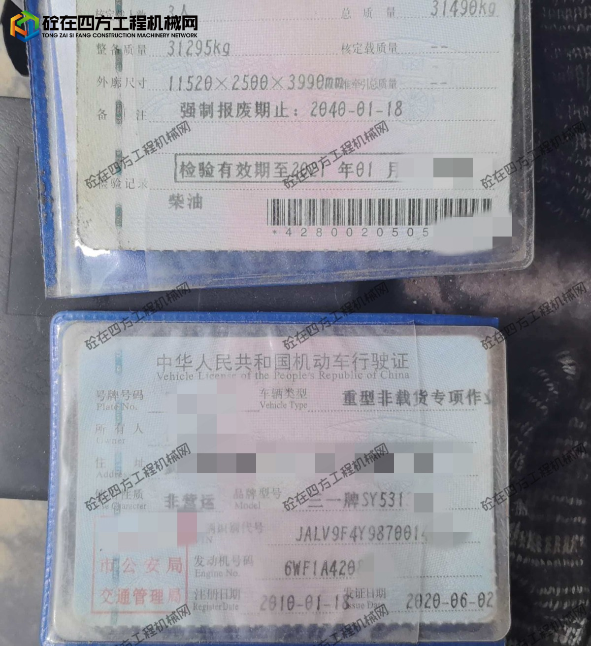 https://images.tongzsf.com/tong/truck_machine/20260708/16a4e5c1144be7.jpg