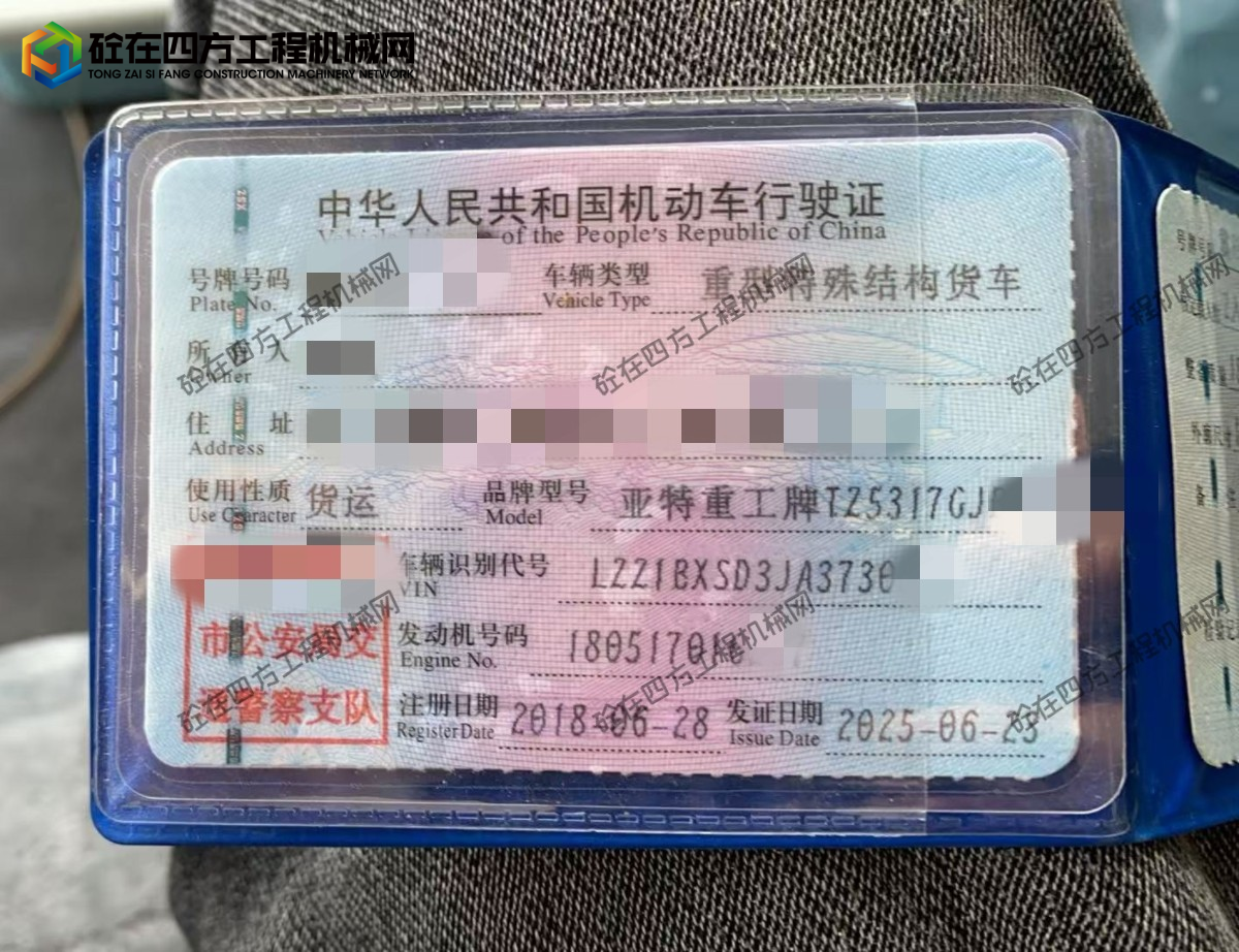 https://images.tongzsf.com/tong/truck_machine/20260709/16a4efce13dc56.jpg