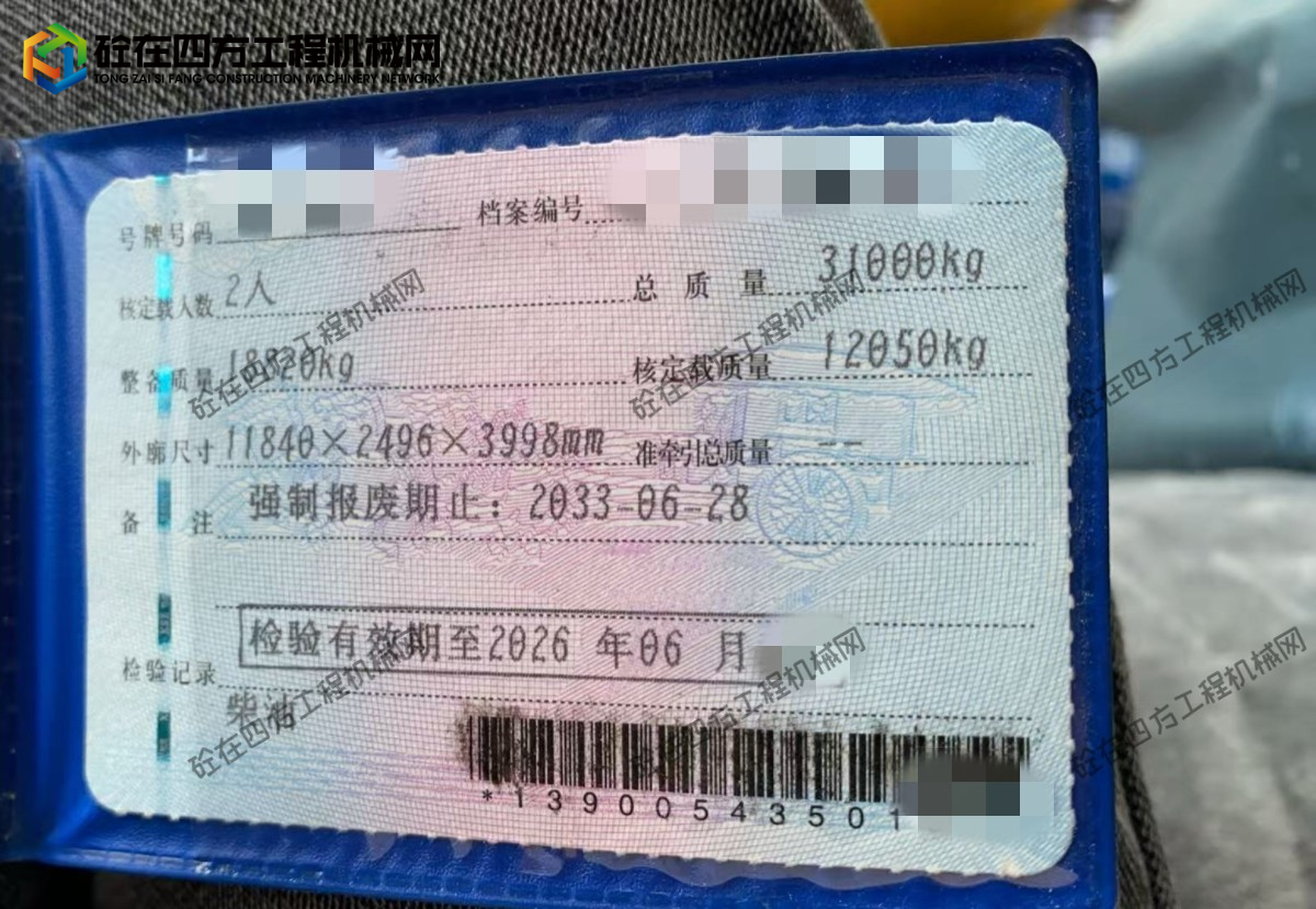 https://images.tongzsf.com/tong/truck_machine/20260709/16a4efce53a9f3.jpg