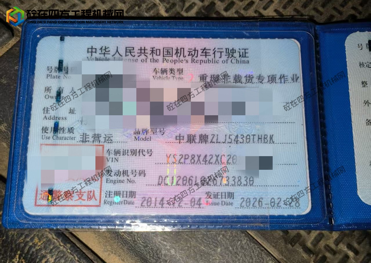 https://images.tongzsf.com/tong/truck_machine/20260709/16a4f0b13a133b.jpg