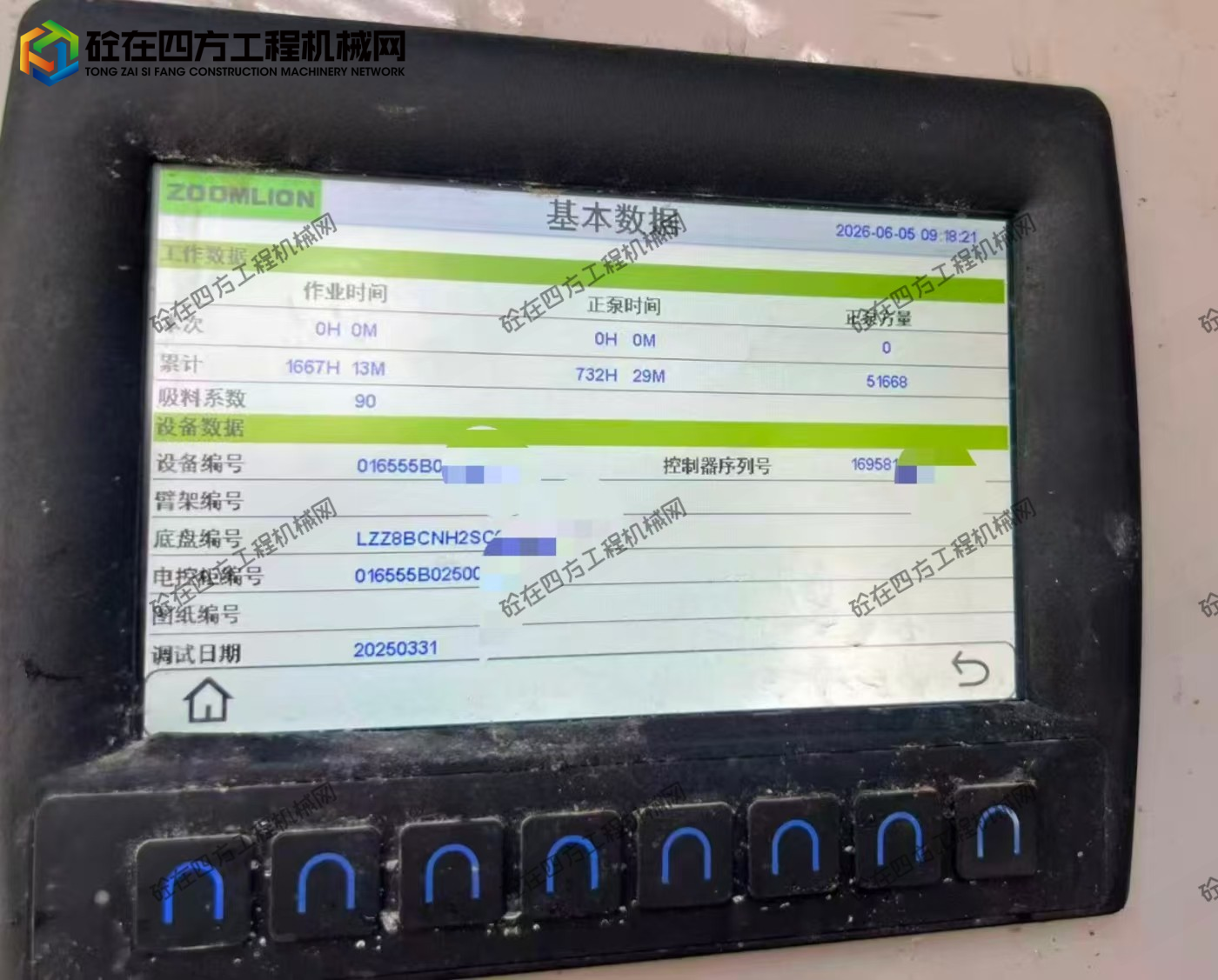 https://images.tongzsf.com/tong/truck_machine/20260709/16a4f39fc5552e.jpg