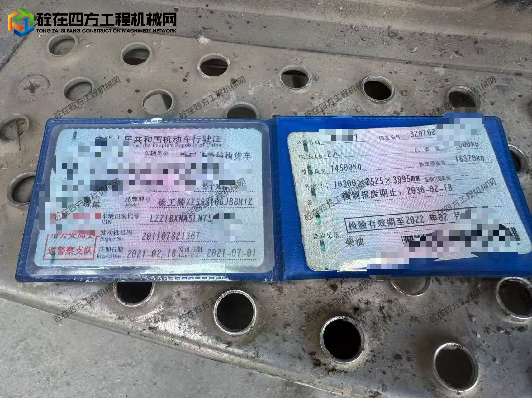 https://images.tongzsf.com/tong/truck_machine/20260709/16a4f41bd65c5f.jpg