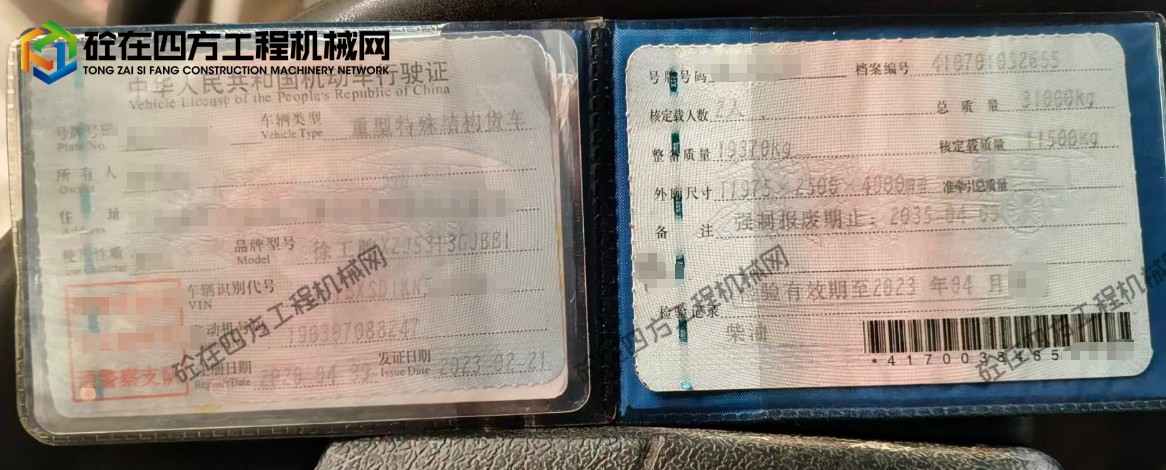 https://images.tongzsf.com/tong/truck_machine/20260710/16a504671e6387.png