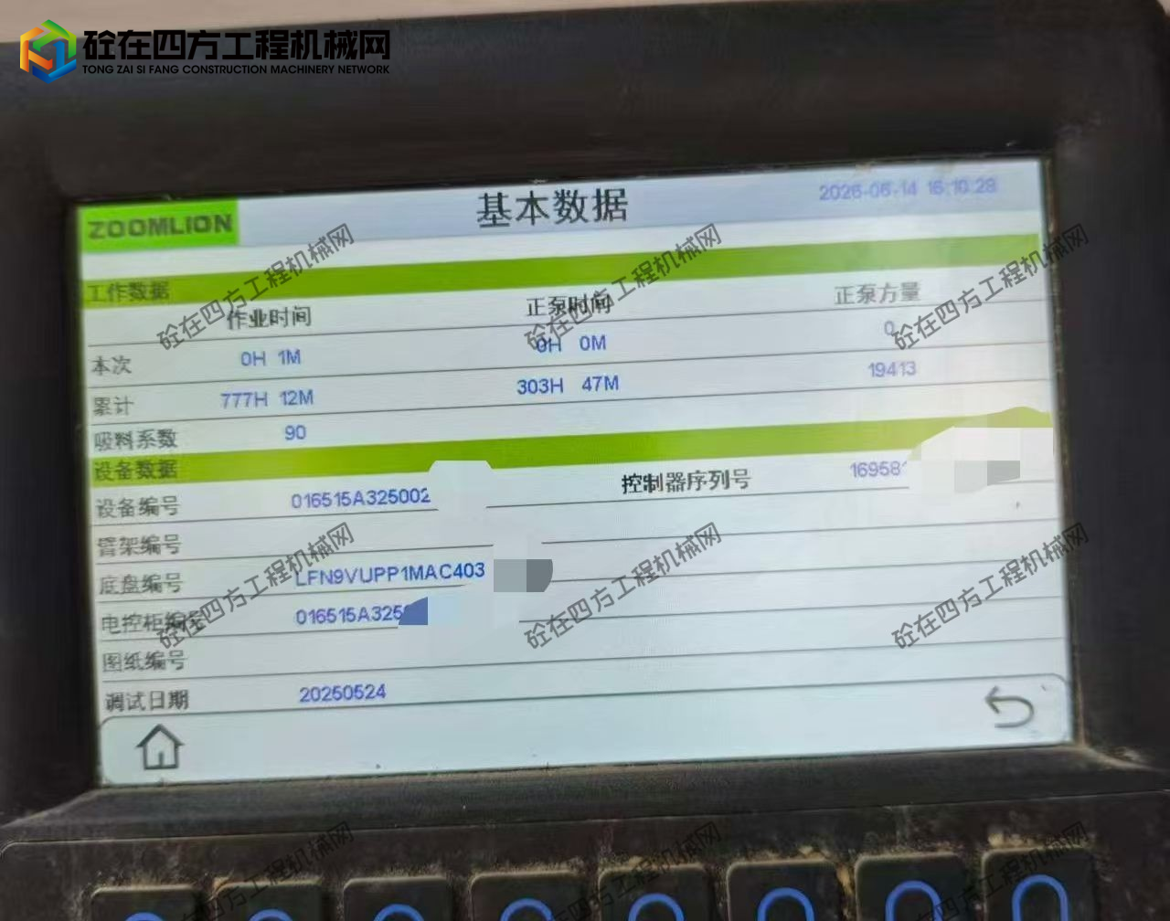 https://images.tongzsf.com/tong/truck_machine/20260710/16a5047a490ebe.jpg