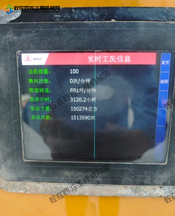 https://images.tongzsf.com/tong/truck_machine/20260710/16a504cb99038b.png