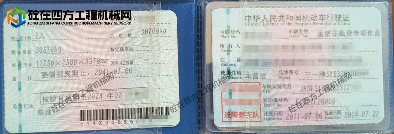 https://images.tongzsf.com/tong/truck_machine/20260710/16a504f8214587.png