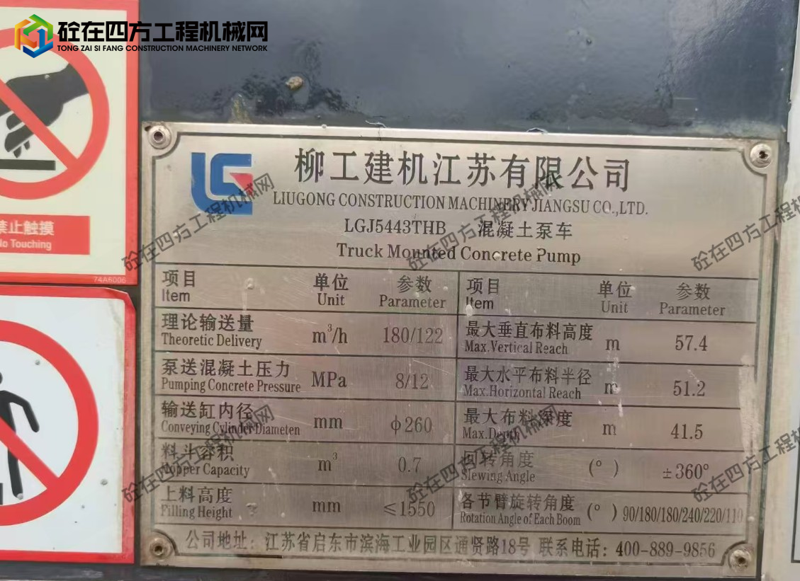 https://images.tongzsf.com/tong/truck_machine/20260710/16a5088345b57e.png