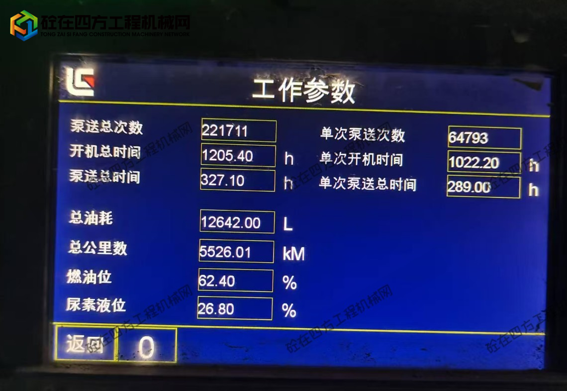 https://images.tongzsf.com/tong/truck_machine/20260710/16a50883e3260b.png