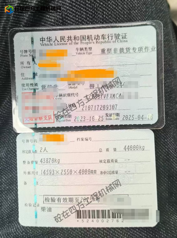 https://images.tongzsf.com/tong/truck_machine/20260710/16a5088872b0a0.png