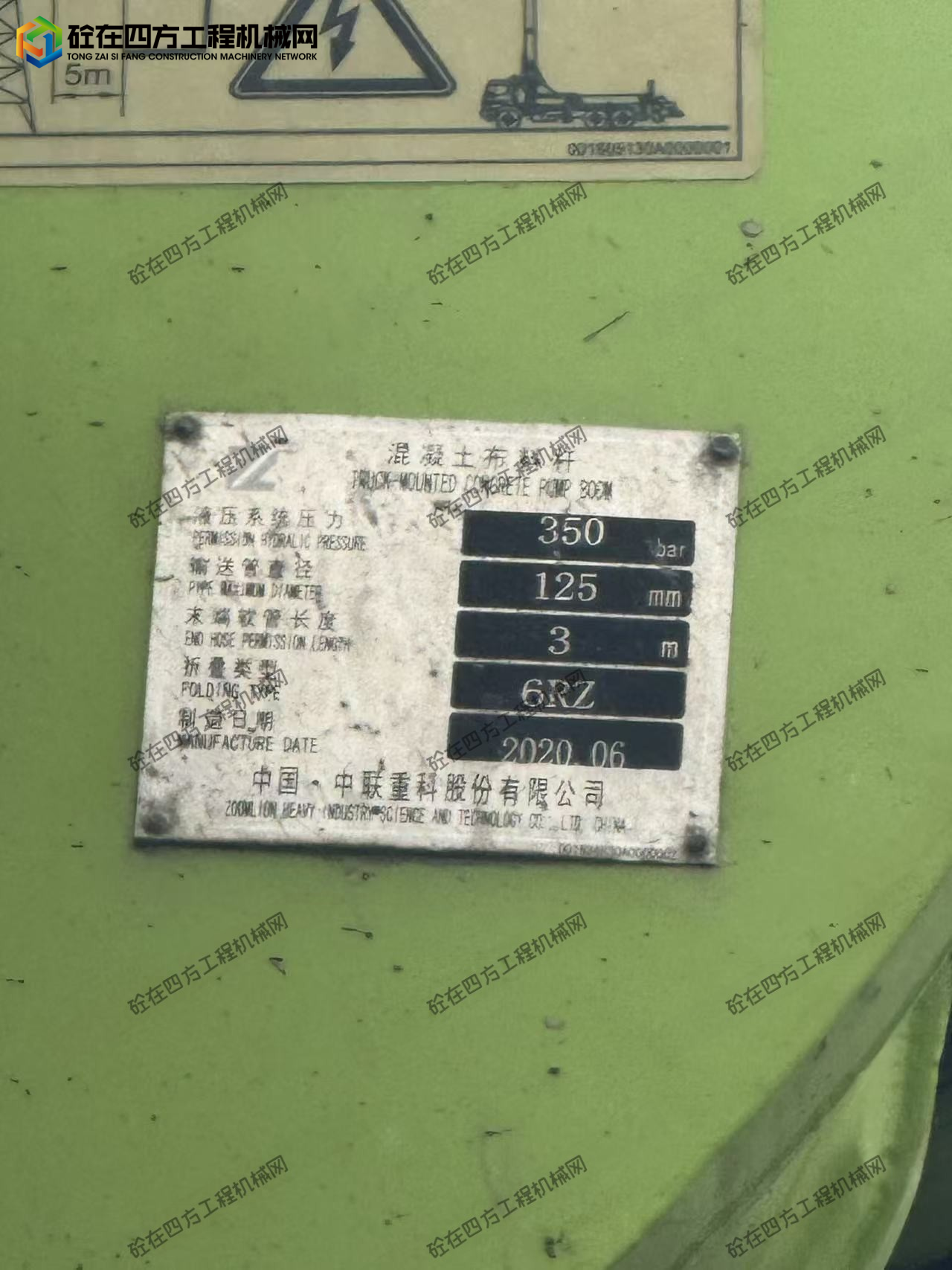 https://images.tongzsf.com/tong/truck_machine/20260710/16a5090325ec6c.jpg
