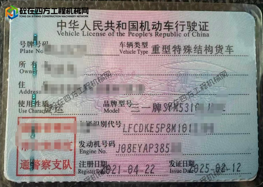 https://images.tongzsf.com/tong/truck_machine/20260710/16a50918a927a4.png