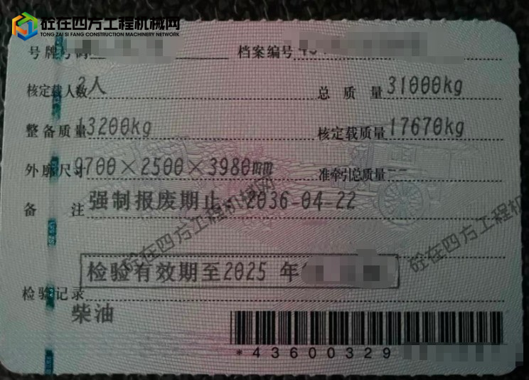 https://images.tongzsf.com/tong/truck_machine/20260710/16a50918ec11c0.png