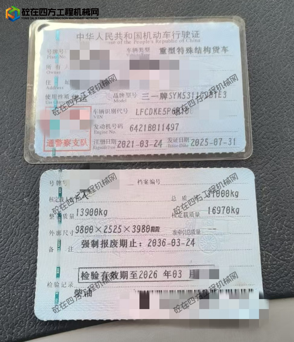 https://images.tongzsf.com/tong/truck_machine/20260710/16a509304ee2a7.jpg