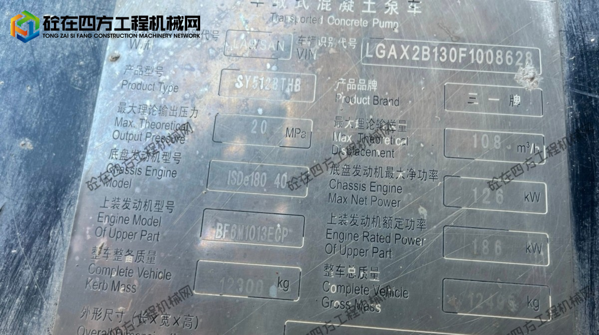 https://images.tongzsf.com/tong/truck_machine/20260710/16a50b77829777.jpg