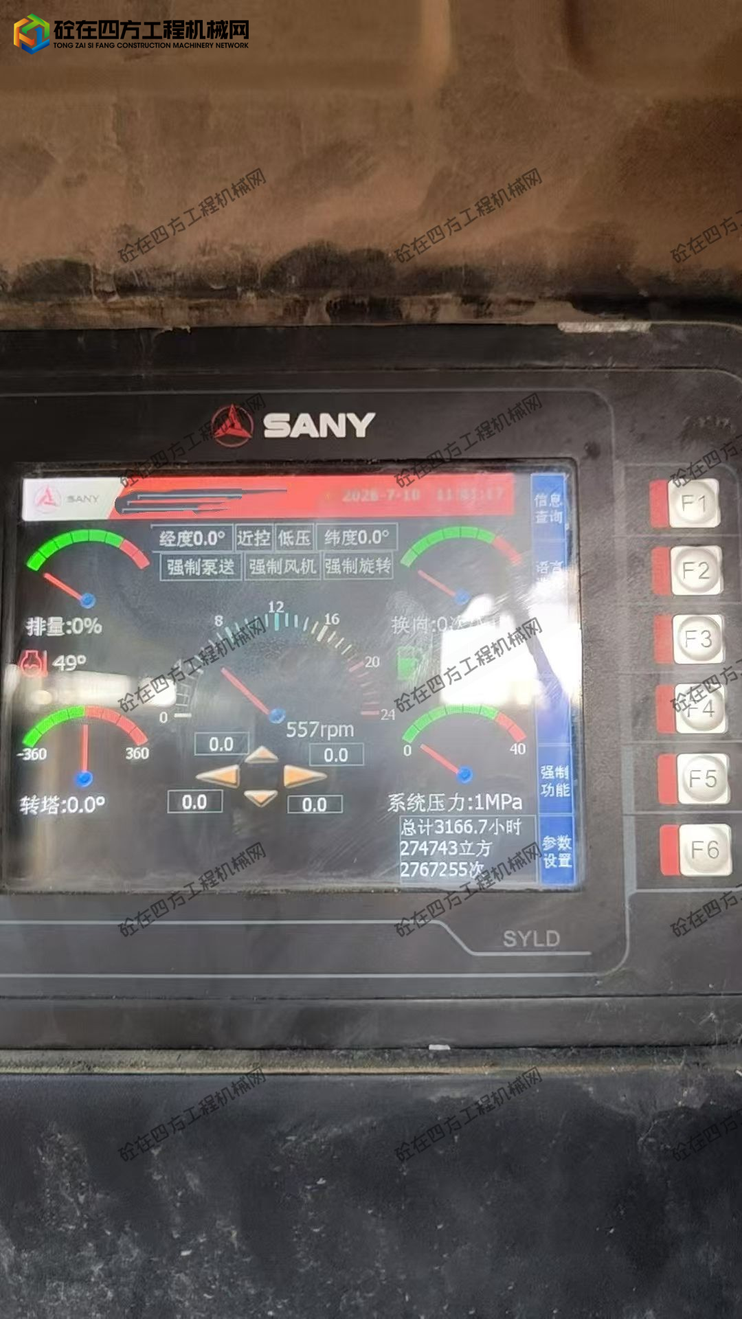 https://images.tongzsf.com/tong/truck_machine/20260710/16a50c0db116d5.jpg
