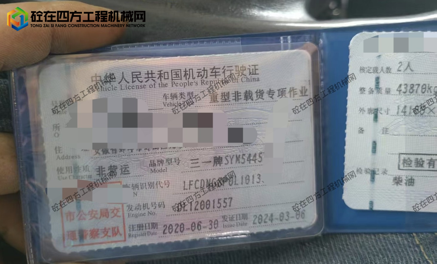 https://images.tongzsf.com/tong/truck_machine/20260712/16a535b07d95ff.jpg