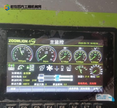 https://images.tongzsf.com/tong/truck_machine/20260713/16a545f3d69382.png