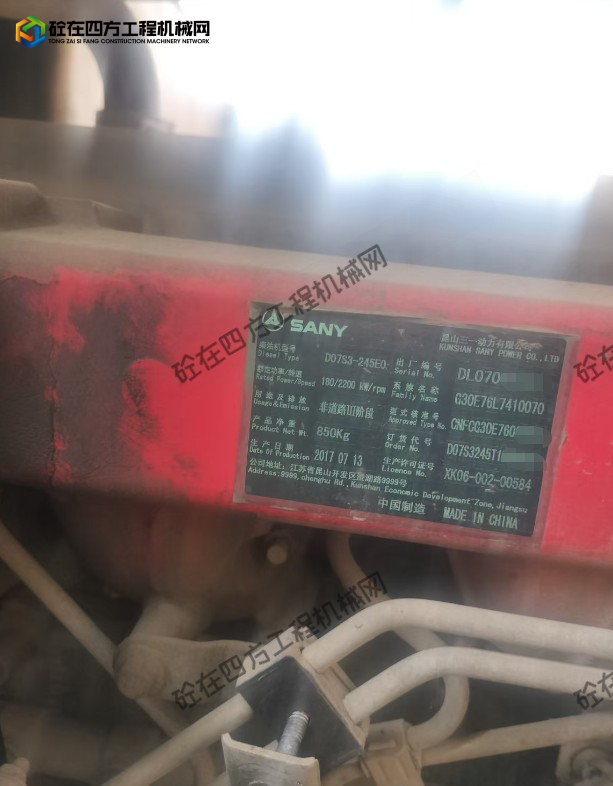 https://images.tongzsf.com/tong/truck_machine/20260713/16a547ccc85a76.png