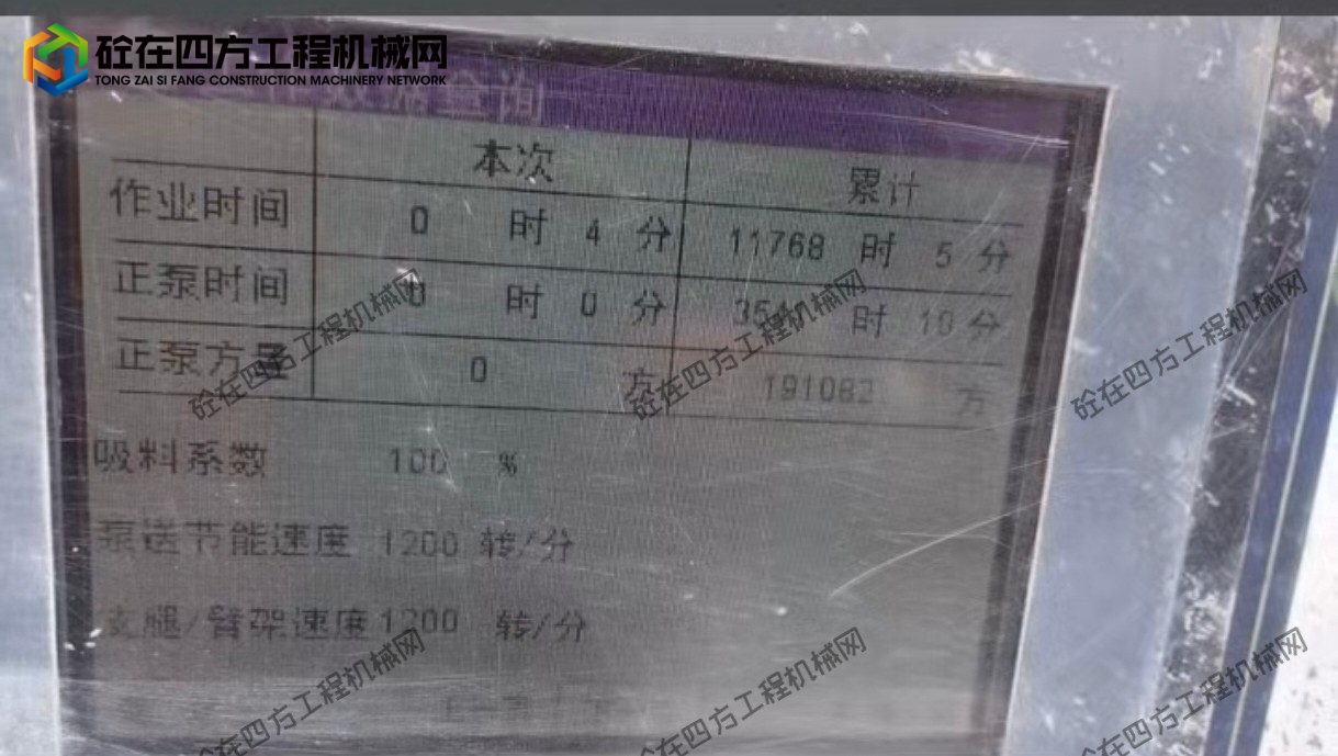 https://images.tongzsf.com/tong/truck_machine/20260713/16a5494f855ddf.jpg