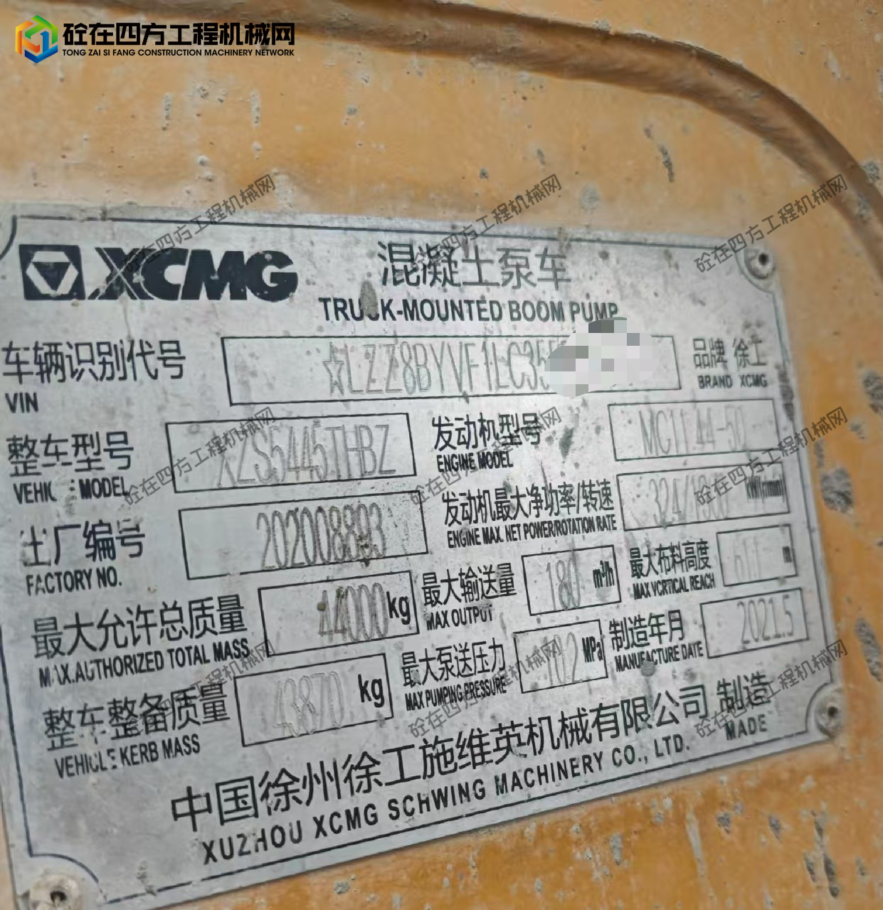 https://images.tongzsf.com/tong/truck_machine/20260713/16a54a16661633.jpg