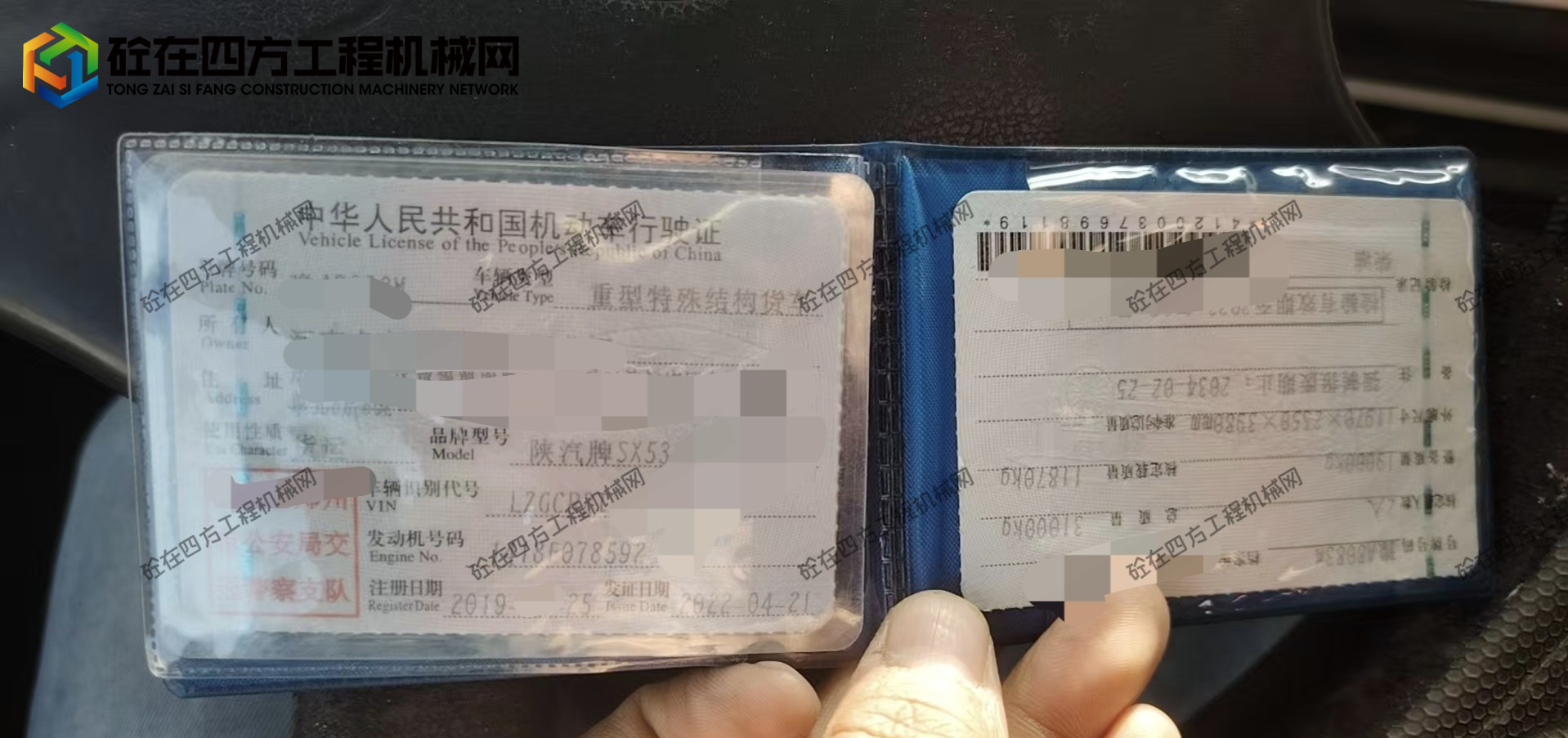 https://images.tongzsf.com/tong/truck_machine/20260713/16a54a7096122a.jpg