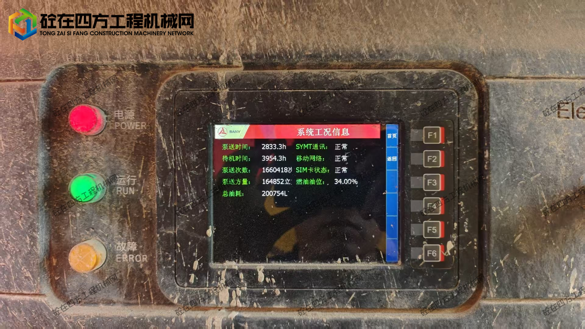 https://images.tongzsf.com/tong/truck_machine/20260713/16a54b256e74a3.jpg